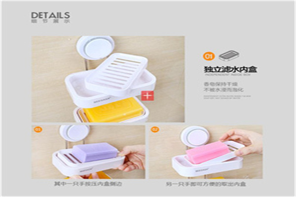 碧嘉嘉智慧生活